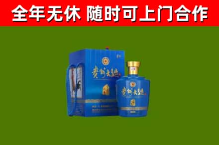 龙南市回收贵州大曲