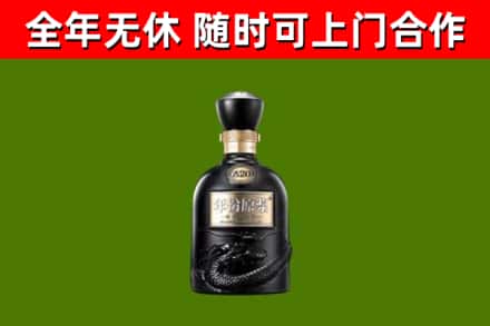 龙南市回收古井贡酒