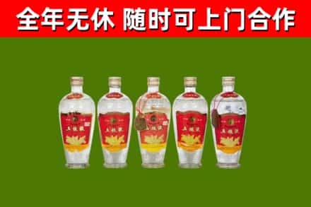 龙南市回收老五粮液