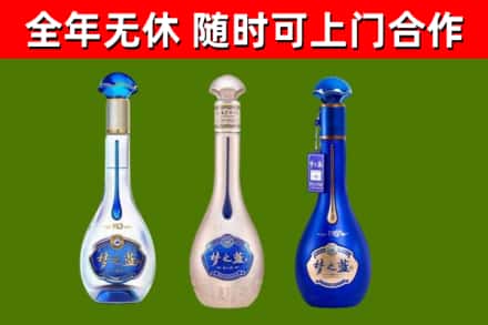 龙南市回收梦之蓝