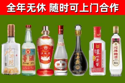 龙南市回收名酒